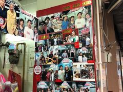 -梓记牛什(總店)