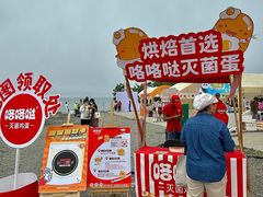 -银沙滩浴场