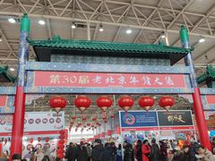 -中国农业博物馆