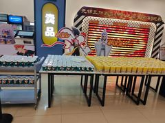 -幸福蓝海国际影城(崇安寺T12店)