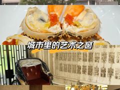 -荣府宴(南阳路店)