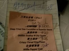 -无招牌海鲜餐厅(滨海艺术中心店)