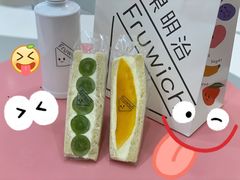 芒果三明治-Fruwich果明治(西单更新场店)