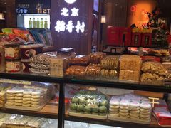 -北京稻香村(西单购物中心店)