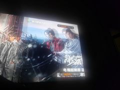 -蓉府金足印象(清江西路店)