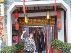 -湘水谣(芙蓉店)