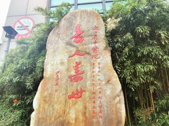 -浙江省中医院(湖滨院区)