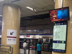 -建国门(地铁站)