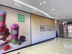 -吾悦广场(常州武进店)