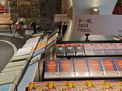 -钟书阁