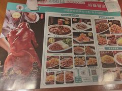 -老昌春饼(欧亚世纪店)