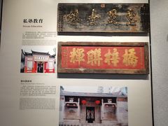 -中国客家博物馆