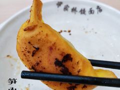 笋肉锅贴-蒋家桥饺面店(广陵路店)