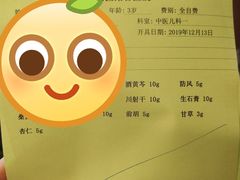 -成都市第一人民医院(南区)