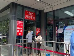 -上海市第十人民医院(总院)