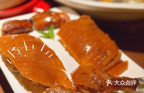 Crispy Roast Duck