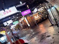 -豪享来(我格广场店)