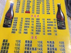-平山城鑫烧烤(建国楼店)