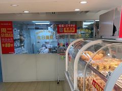 -味多美蛋糕(双安店)