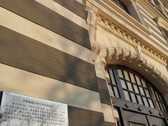 -中国铁道博物馆(正阳门馆)