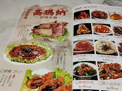-高玛纳驴肉火烧(一世界店)