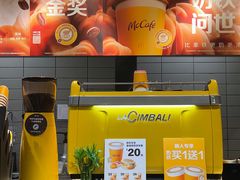 -麦当劳(科教城店)
