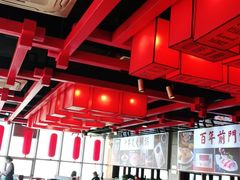 大堂-前门·鲜肉火锅(长风店)