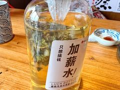 -村上一屋(回龙观店)