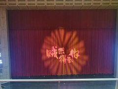 -虹桥艺术中心