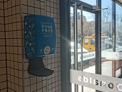 -麦当劳(玉桥中路店)