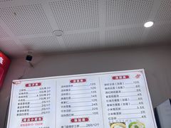 -张记包子铺(贵阳路店)