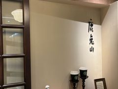 -luutosa  cafe & tea 鹿兔山