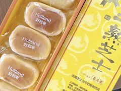 -好利来(旅顺世达店)