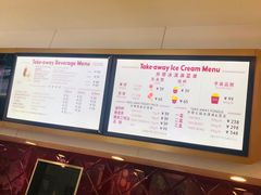 -哈根达斯(龙湖时代天街店)