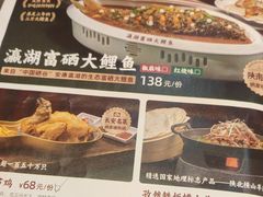 -纳家楼·地道陕菜(劳动路店)