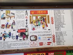 -阿吉仔(大元路店)