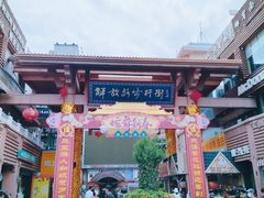 -解放路步行街                