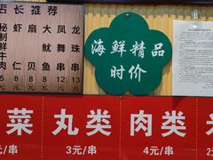 -津门炒饭王(天佑城店)