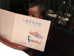 -芙蓉堂(武汉天地店)