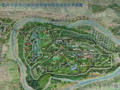 -中国科学院西双版纳热带植物园