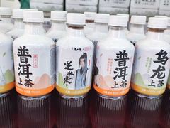 -天娱广场