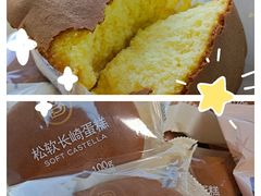 -巴黎贝甜(大宁国际商业广场店)