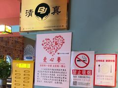 -伊斯麦尔丝路·新派菜(沙子口店)