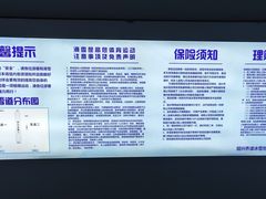 -绍兴启迪乔波冰雪世界