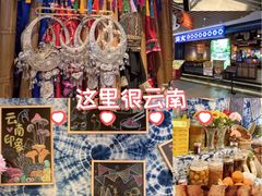 -洱火云南酸菜牛肉火锅(石景山当代商城店)