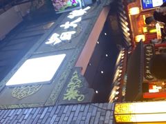 -蜀大侠火锅(寰球文化地标·总府店)