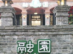 -融园咖啡馆(昙华林店)