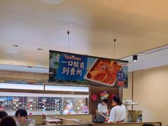-海底捞火锅(江宸天街店)