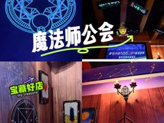 -龙湖杭州滨江天街