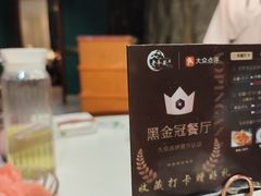 -饭菊家宴·老平安(平安店)